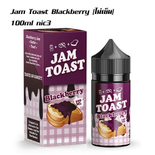 Jam Toast Blackberry nic3