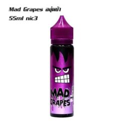 Mad_Grapes_องุ่นบ้า