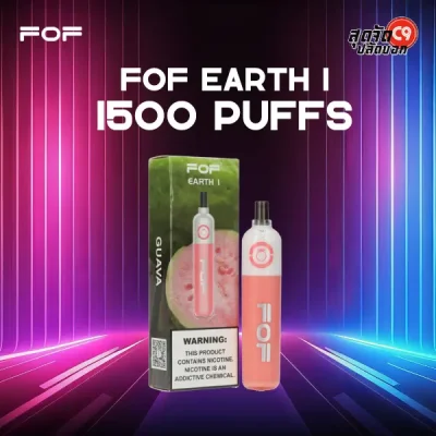 fof earth 1 1500 puffs guava