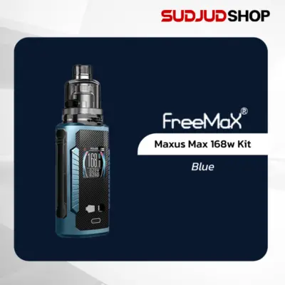 freemax maxus max 168w kit blue
