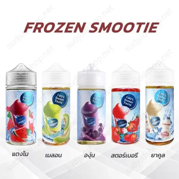 frozen smootie freebase 100ml all
