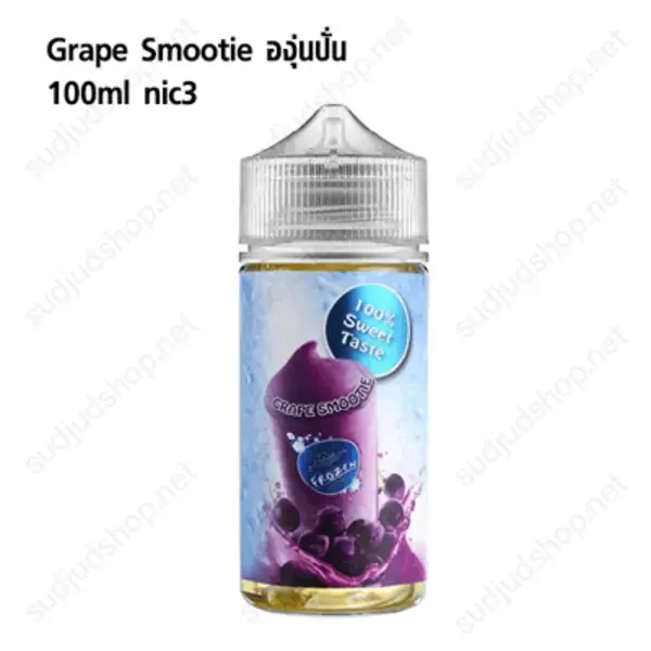 frozen smootie freebase 100ml grape