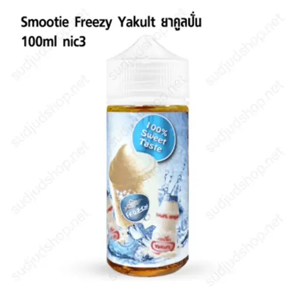 frozen smootie freebase 100ml yakult