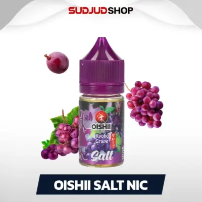 oishii salt nic 30ml kyoho grape
