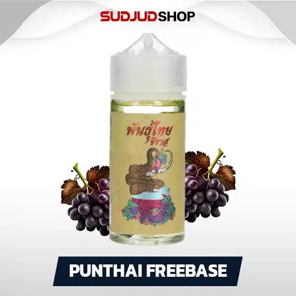 punthai freebase 100 ml nic6 grape