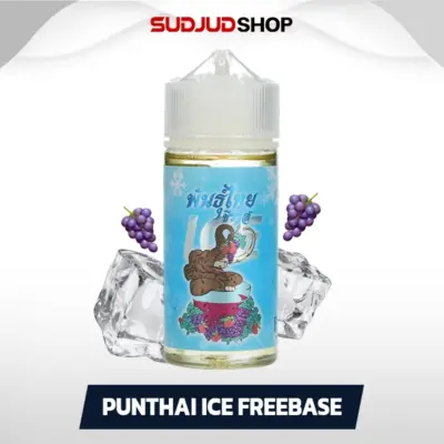 punthai ice freebase 100 ml grape