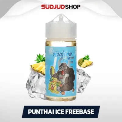 punthai ice freebase 100 ml pineapple