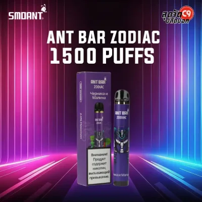 smoant ant bar zodiac 1500 puffs blueberry raspberry