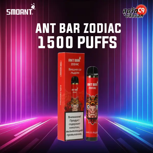 smoant ant bar zodiac 1500 puffs cherry ice