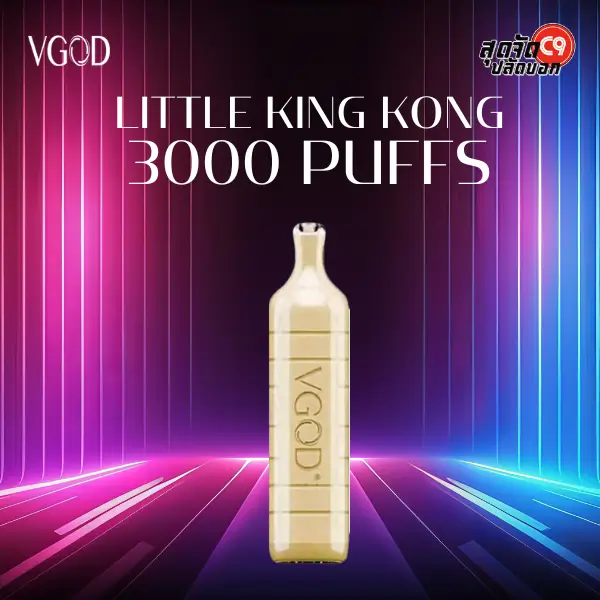 vgod little king kong 3000 puffs passion fruits