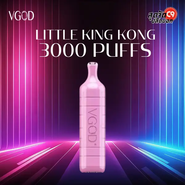 vgod little king kong 3000 puffs strawberrry ice