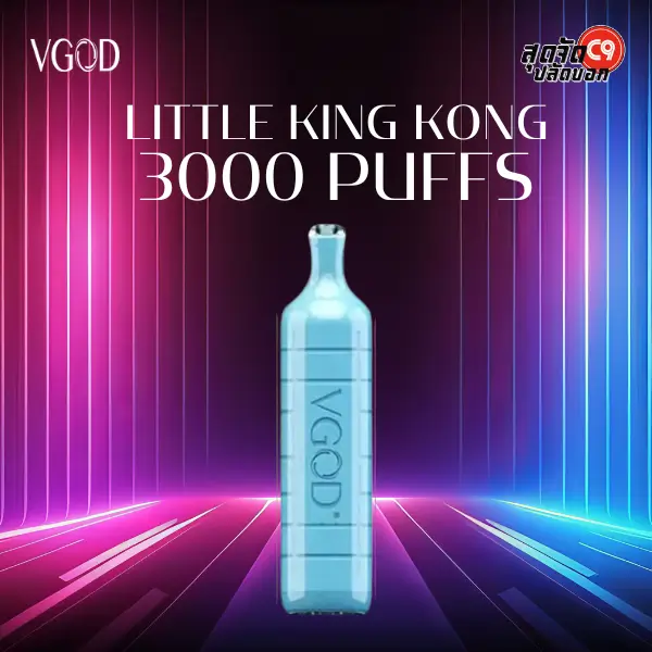 vgod little king kong 3000 puffs super mint