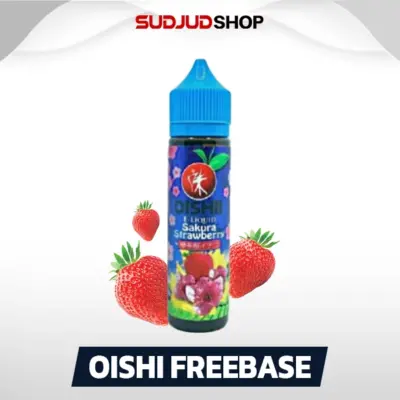 oishi sakura strawberry freebase 60ml