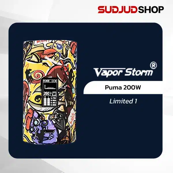 vaporstorm puma 200w limited 1