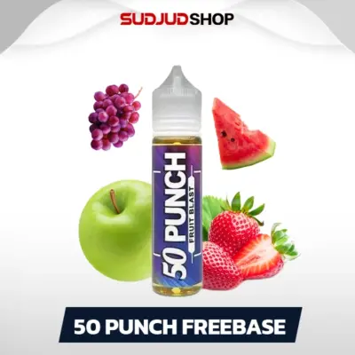 50 punch freebase 60ml fruit blast
