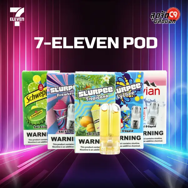 7-11 pod for relx infinity