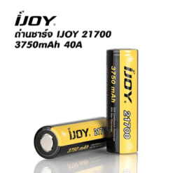 IJOY 21700 3750mAh Rechargeable - 40A