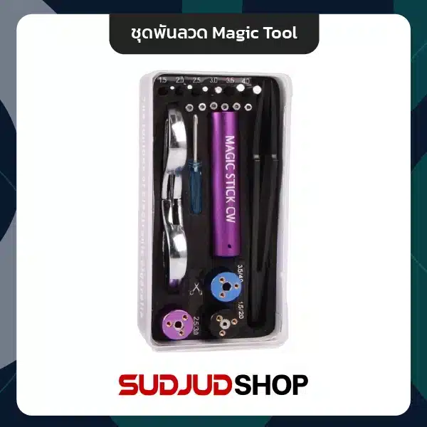 magic tool