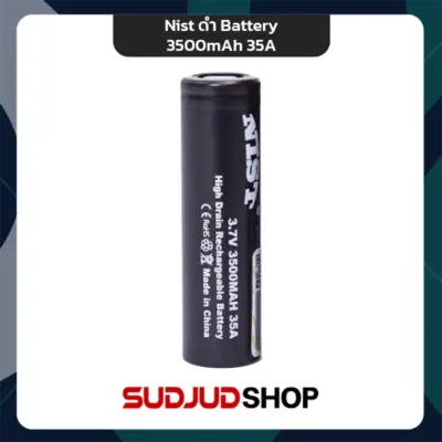 nist black battery 350mah 35a