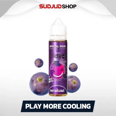 play more cooling special brew 60ml freebase grape