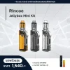 set-jellybox-mini-kit