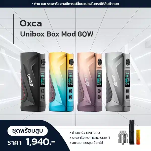 set oxva unibox box mod 80w