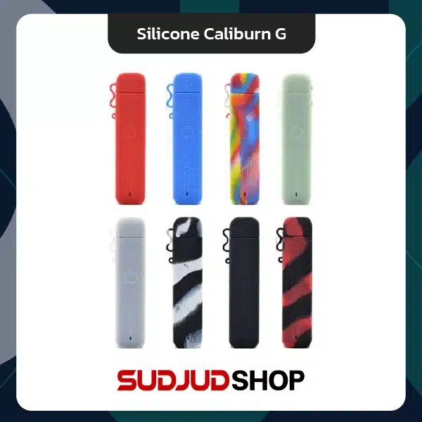 silicone caliburn g all