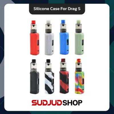 silicone case for drag s all
