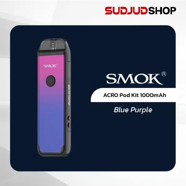 smok acro pod kit 1000mah blue purple