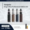 voopoo drag x plus professional edition kit