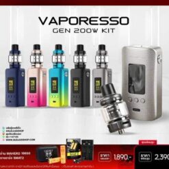 ชุดพร้อมสูบ Vaporesso Gen 200w Kit