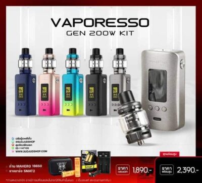 ชุดพร้อมสูบ Vaporesso Gen 200w Kit
