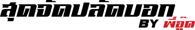 logo sudjudshop