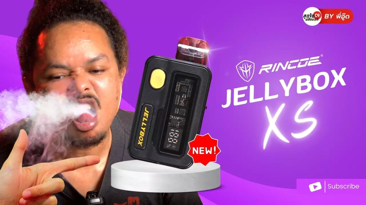 jellybox xs