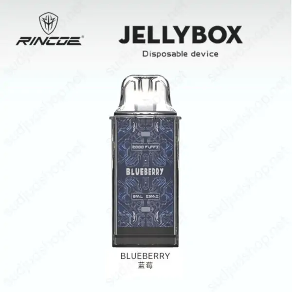 jellybox disposable cartridge blueberry