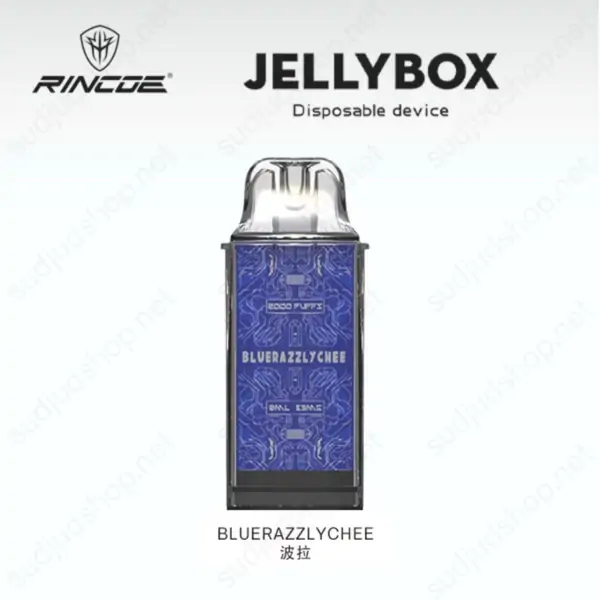 jellybox disposable cartridge bluerazzlychee