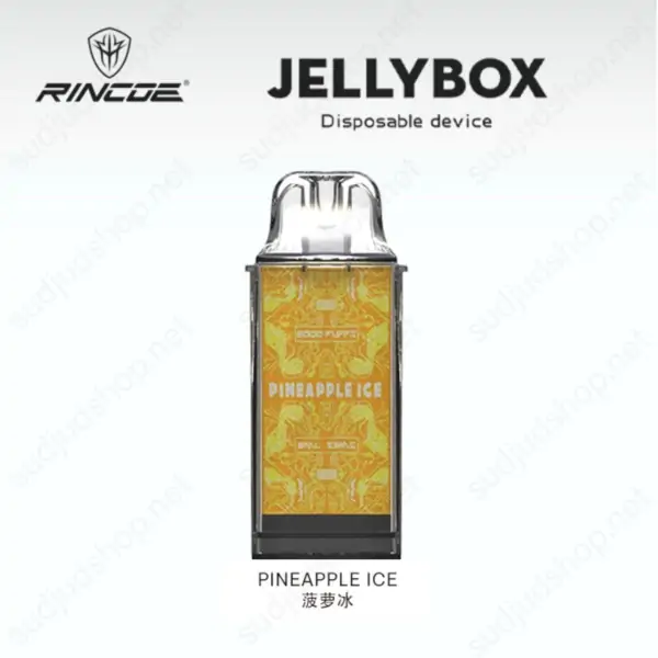 jellybox disposable cartridge pineapple