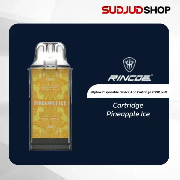 jellybox disposable device and cartridge 2000 puff cartridge pineapple ice