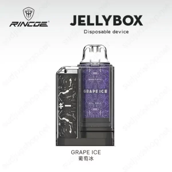 jellybox disposable device grape ice