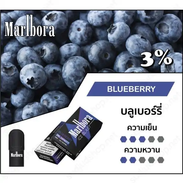 marlbora pod blueberry