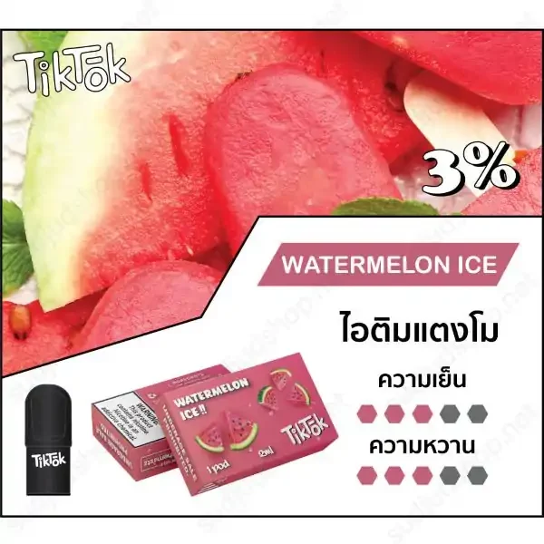 tiktok pod watermelon ice