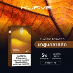KS Pod classic tobacco