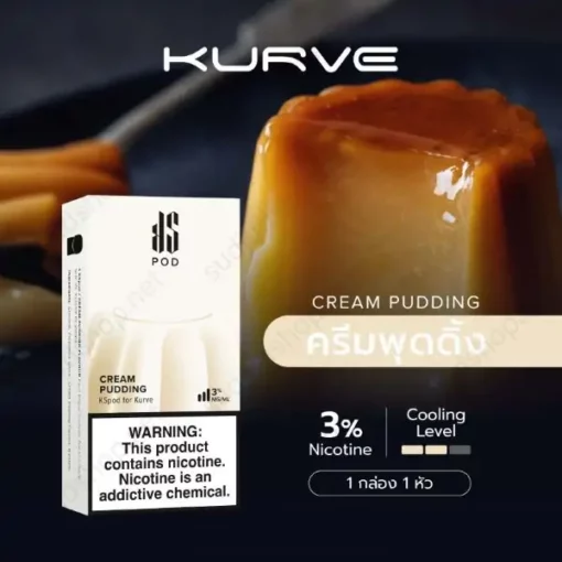 KS Pod cream pudding