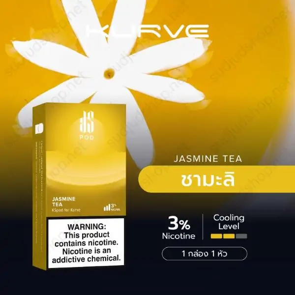 KS Pod jasmine tea