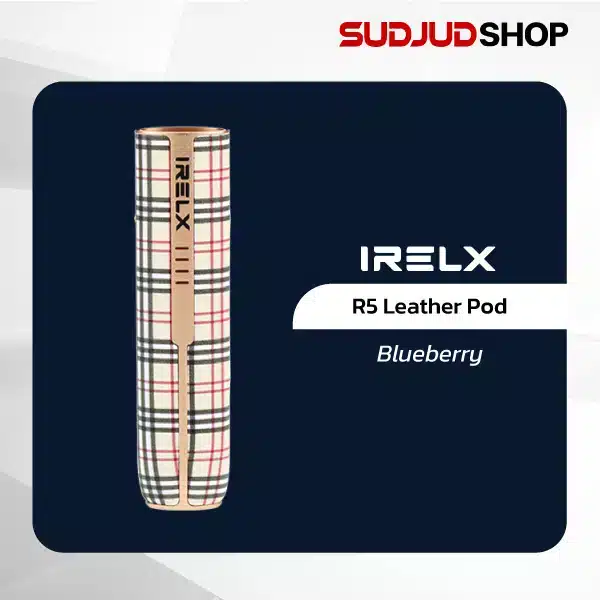 irelx r5 leather pod blueberry