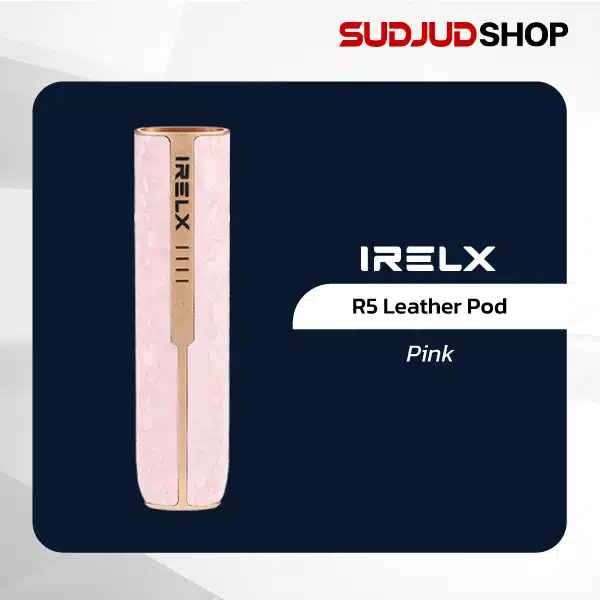 irelx r5 leather pod pink