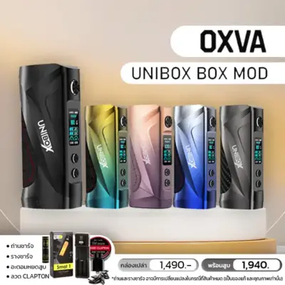 oxva-unibox