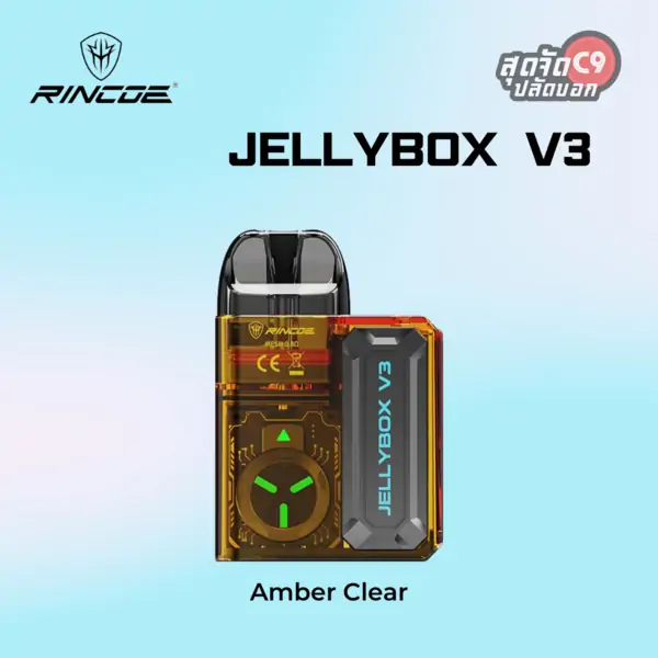 rincoe jellybox v3 pod kit amber clear