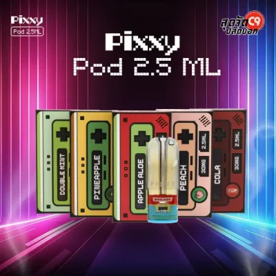 Pixxy Pod 2.5ml
