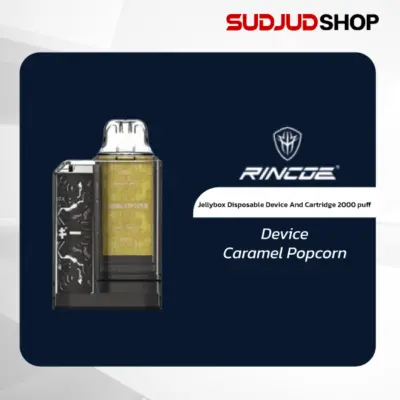 jellybox disposable device and cartridge 2000 puff device caramel popcorn